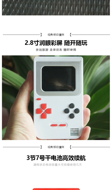 Máy chơi trò chơi Beibeijia mini máy cầm tay nhỏ Tetris máy trẻ em câu đố FC cổ điển hoài cổ cọ PSP quà tặng quà tặng