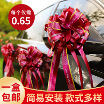 Wedding car big lads decoration car wedding wedding dress Ribbon Car Handle Flowers Car Fleet Deputy Car Wedding Supplies Grand Total