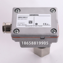 SIEMENS QRA10 C QRA10M C AGG16 C Flame detector Light eye Electric eye