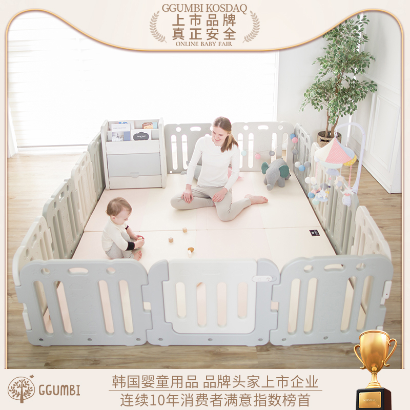 Korean Imported Ggumbi Baby Playpen Crib Indoor Safety Guardrail Fence Korean Imported Ggumbi Baby Playpen Crib Indoor Safety Guardrail Fence