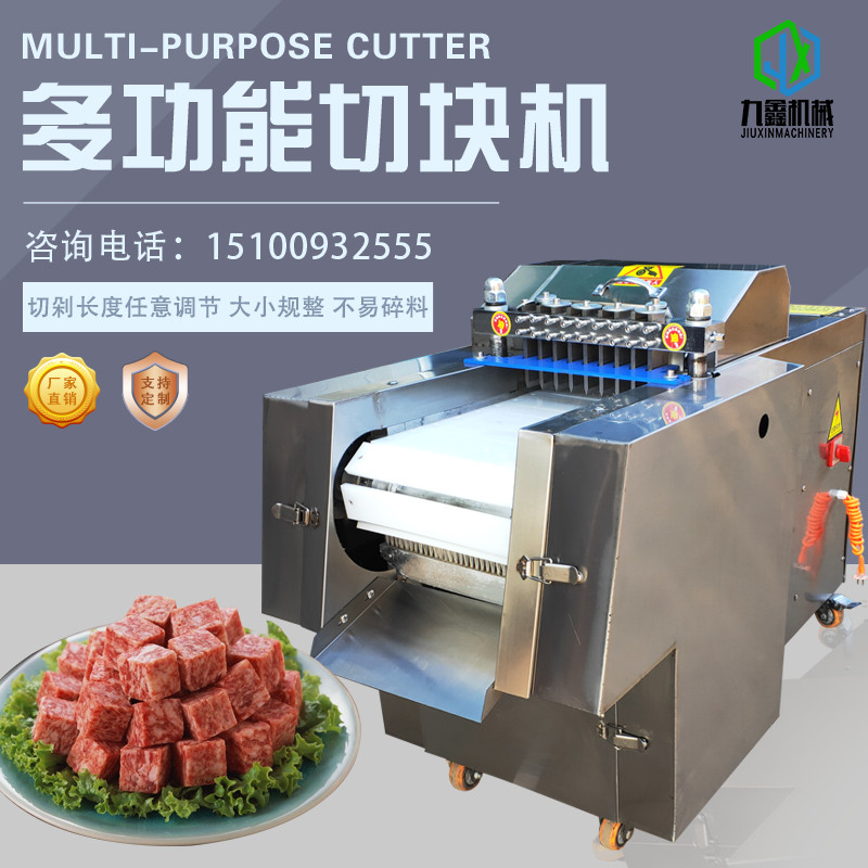 Automatic Chicken Cutter Multi-function Chopper Pork Ribs Cutter Machine Commercial Fresh Frozen Chicken and Duck Cutter