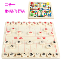 Childrens Puzzle Chess game Wooden Flying Chess Intelligence Parenting Toy Kindergarten Elementary School Kids Desktop Chess