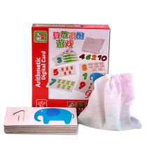Montessori teaching aids Cognitive Cards 0-3 years old tear up baby to teach digital cards 1-10 Kindergarten