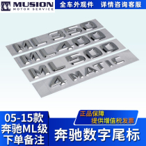 Suitable for Mercedes-Benz ML300 tail label ML320 word mark ML350 car Mark ML400 displacement Mark ML500 ML63