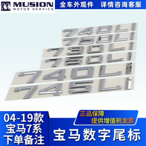 Manshi is suitable for BMW 730Li modified car logo 740Li label 750Li label 760Li tail label