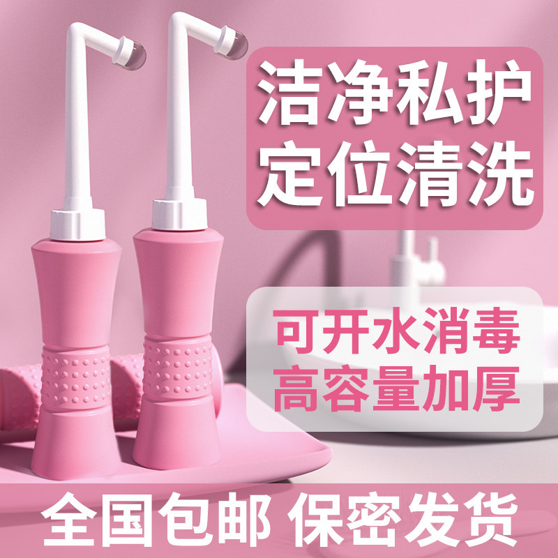 Will the shader wash the pregnant woman with the postpartum month baby wash the fart the fart anus vulva female private virgin cleaner