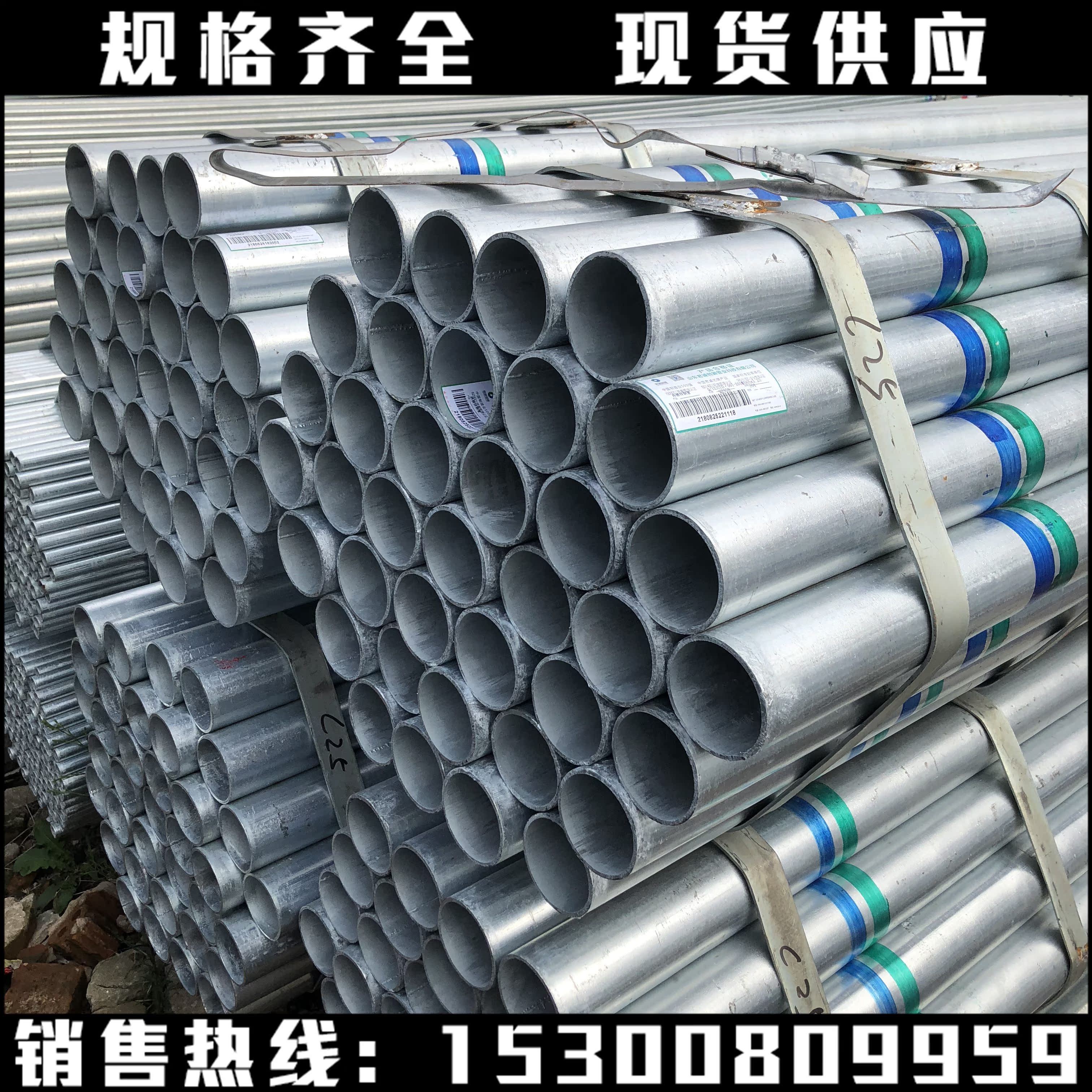 National Standard Galvanized Zinc Pipe DN20DN25DN32DN40DN50DN65DN80DN100 Fire Pipe Galvanized Pipe Plastic Pipe