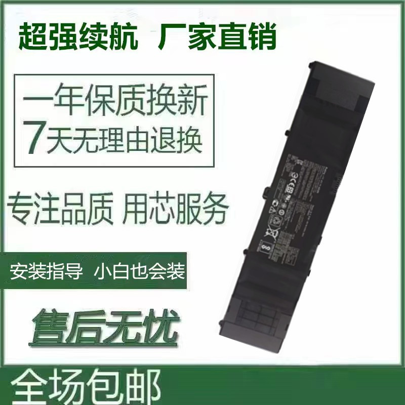 Suitable for Asus B31N1535 Ux310Ua Ux310Uq U4000U Ux410 Rx310U Notebook