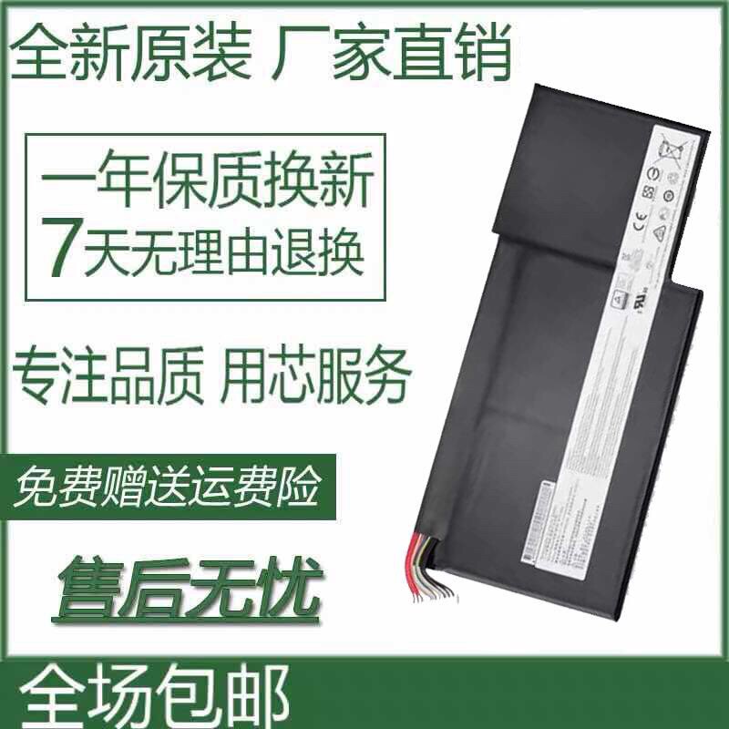 New applicable microstar MSI GS63VR GS73VR GS73VR BTY-M6J GS43VR GS43VR notebook battery-Taobao