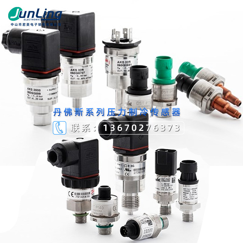 Bargaining MBC5000 -0 2 1bar 1bar 0-5bar 0-5bar 061B201266 Danfoss pressure switch