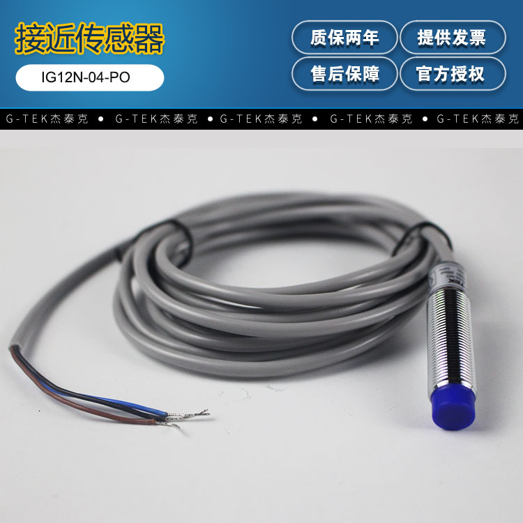 G-TEK Jetek IM12N-04-NO close to sensor cylindrical close to switch hostages for one year