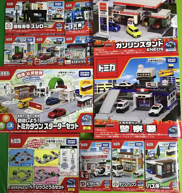 Tomy Tomica Small Town Series Convenience Store Street Scene Display Background Model Toy Free Shipping