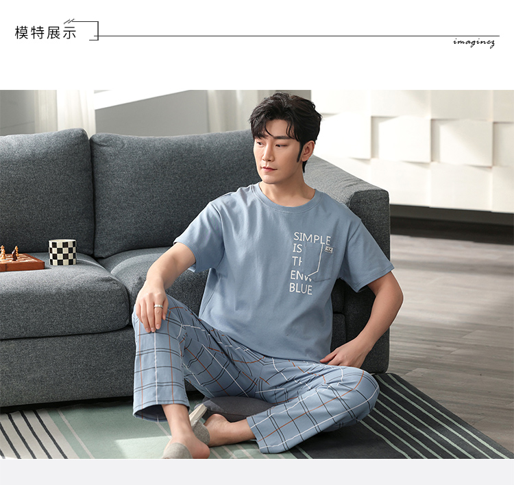 顶瓜瓜 男士 纯棉睡衣 家居服套装 图5