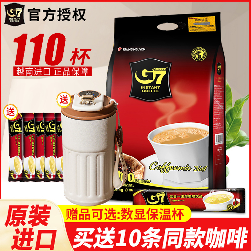G7 Coffee Vietnam 3-in-1 Instant Coffee Original Flavor 100 Sticks 1600g Official Flagship Store Same Model Imported G7 Coffee Vietnam 3-in-1 Instant Coffee Original Flavor 100 Sticks 1600g Official Flagship Store Same Model Imported