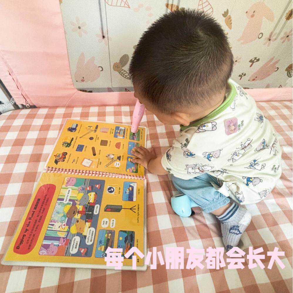Malt baby安静书玩具屋