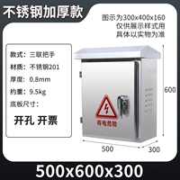 50*60*30 толщиной 0,8