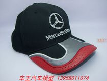 Cap-base-ball Allemagne Benz original plant F1 Leisure cap McLaren BENZ voiture de marque neuve