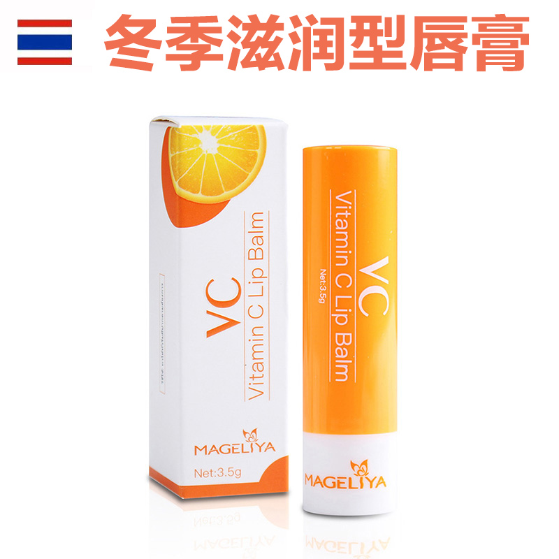 Outdoor hiking lip balm lasting moisturizing anti-dry crack nourishing moisturizing mouth lips anti-cracking and colorless lip gloss oil