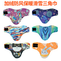Ski face mask veneer equipment mens and womens facial towel triangle towel face protection winter warm mask childrens customization