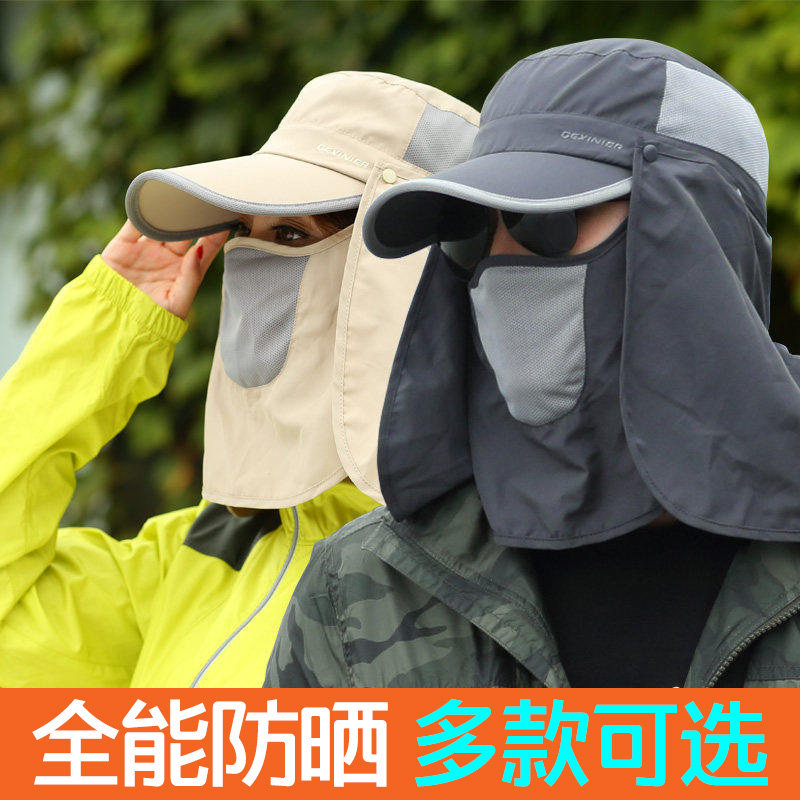 360 degree sunscreen hat visor outdoor desert hiking hat Anti-UV men's and women's children's quick-drying devil hat