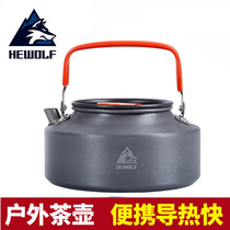 Wolf outdoor kettle wild tea set pot camping tea portable teapot Coffee Pot cookware 1 1 liter