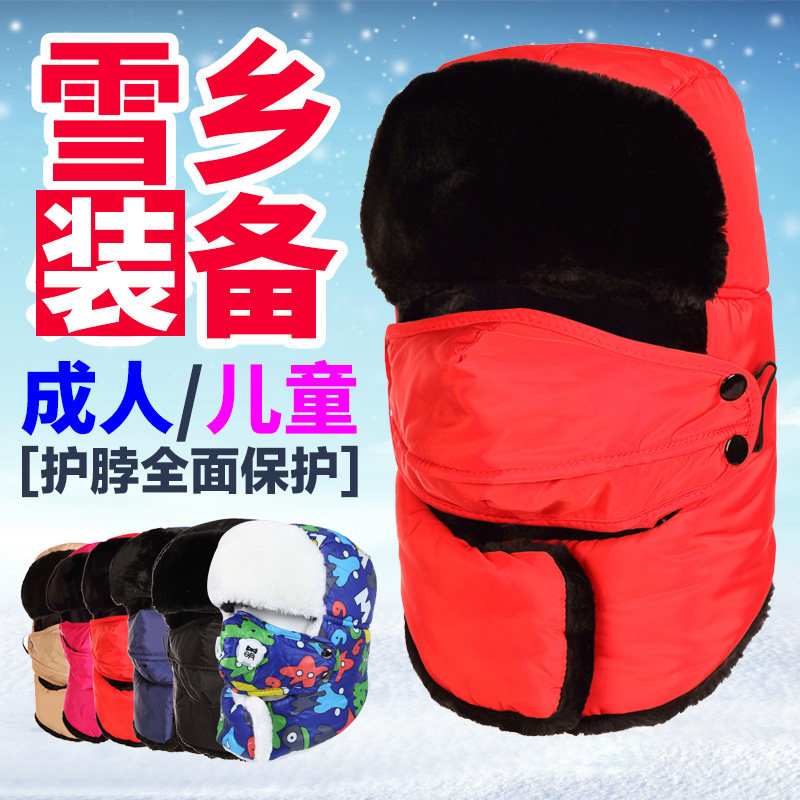 Men's Hat Winter Northeast Thickening of Warm Protective Ear Bike Hat Women Children Youth Anti-Wind Chill Mask Lei Feng Cap