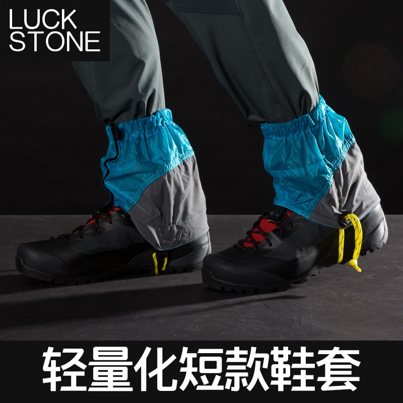 Outdoor snow jacket mountaineering trekking trail running super light nylon coated silicon snowproof waterproof breathable sandproof foot cover shoe cover