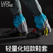 Outdoor snow cover mountaineering hiking trail running Ultra-light nylon coated silicon snowproof waterproof breathable sandproof foot cover shoe cover