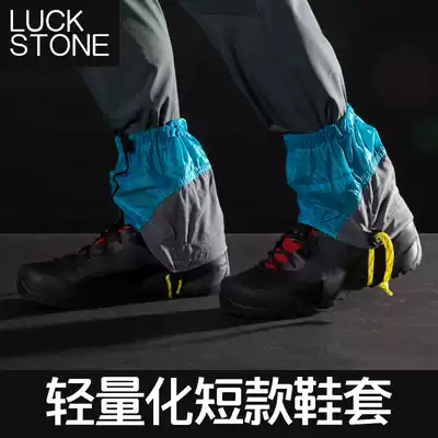 Outdoor snow cover mountaineering hiking cross-country running ultra-light nylon coated silicon snow-proof waterproof breathable sand-proof foot cover shoe cover