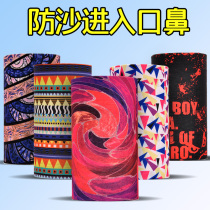 Outdoor mens and womens childrens seamless magic headscarf Desert hiking windproof anti-sand summer breathable quick-drying face towel cover breathable