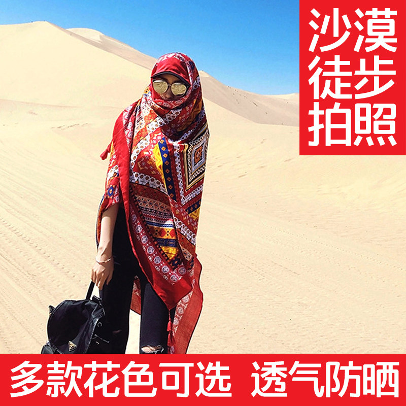 Summer desert hiking sunscreen scarf daughter child cotton hemp breathable windproof long version student couple bib tide