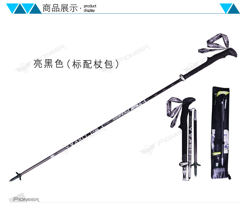 Sợi carbon gấp trekking cực Ultralight năm gậy Nạng carbon đi bộ ngoài trời đi bộ dài gậy đi bộ thiết bị leo núi 	gậy gấp khúc cho người già