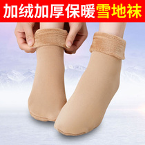 Outdoor socks winter womens towel boots socks thickened velvet warm middle tube long tube ski childrens and womens snow socks