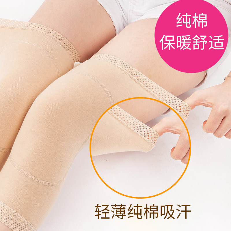 Summer non-slip knee pads pure cotton thin breathable old cold legs sitting on the moon Air conditioning room warm men's and women's knee pads cold joints