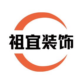 祖宜装饰家居的LOGO
