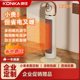 康佳新款暖风机家用省电办公室大功率面积冬季电热暖风器机礼品