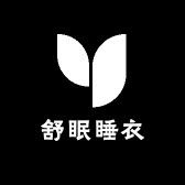 舒眠睡衣家居服店