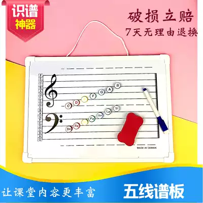 Aesthetic education and beauty staff whiteboard with magnetic note paste rewritable exercise Board music teaching aids