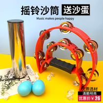 Musical instrument metal sand drum stainless steel iron sand drum professional sand drum band sand hammer accompaniment tambourine KTV rattle