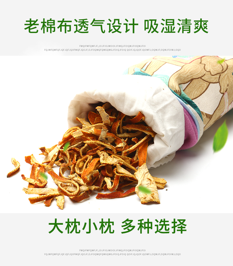 Chenpi gối cổ tử cung Gối Chenpi Vỏ cam sức khỏe Gối ngủ Gối vỏ cam gối chống trào ngược concung