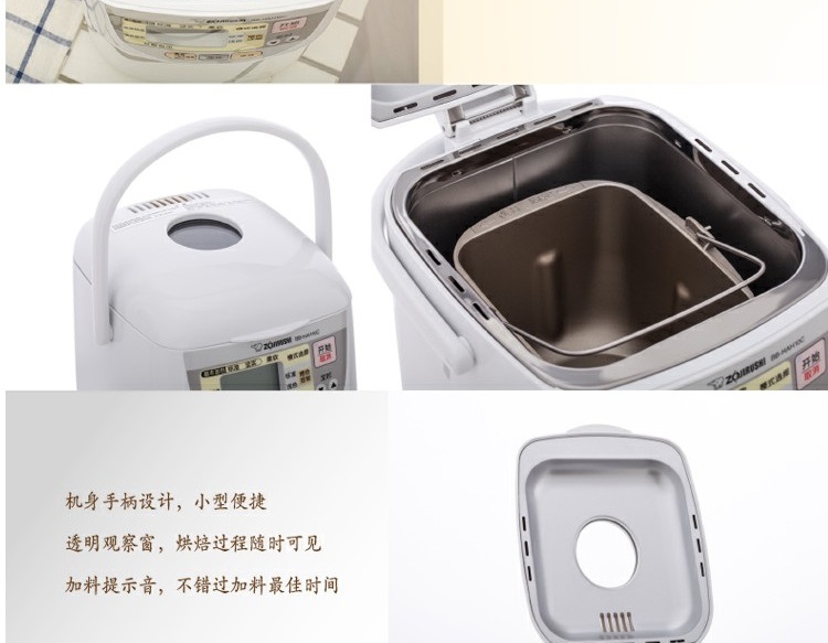 Nhật Bản 印 Máy làm bánh mì tự động đa chức năng ZOJIRUSHI 1.86L BB-HAH10C-WZ - Máy bánh mì lò nướng bánh mì mini