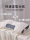 Японская подушка Seiko MUJIE pillow pillow core Бытовая антибактериальная снотворная для шейного отдела позвоночника специальный массаж для одной пары mini 3