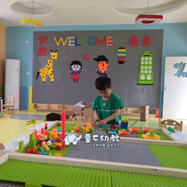 Kindergarten Wall splicing wheel building block children corridor puzzle game building block wall splicing toy area corner