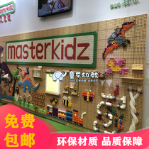 Kindergarten childrens educational Wall Game toy wall decoration early education multi-purpose activity Wall splicing operation board