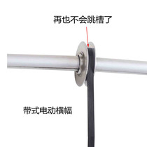 Belt-type electric lifting banner Smart meeting benchmark remote control banner hotel conference hanging flag spray cloth Billboard