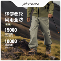 Norwegian sprinting pants male and female American windproof and waterproof hard shell outdoor mountain system Pants Foot Black 2023 new