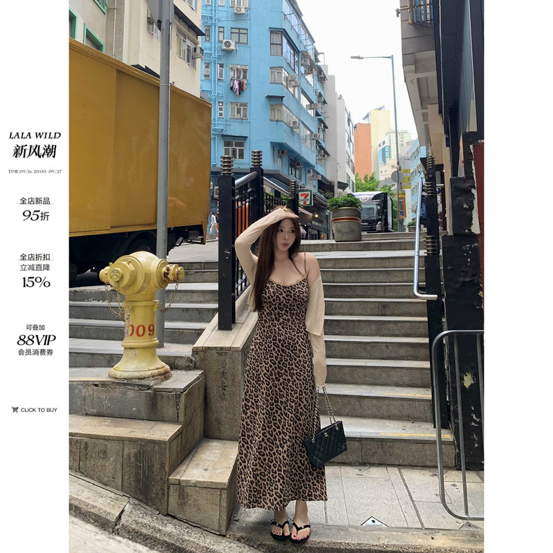 Wild Spicy Milan Vintage Leopard Print Slip Dress for Summer, High-End Retro Slim Fit Plus Size Dress