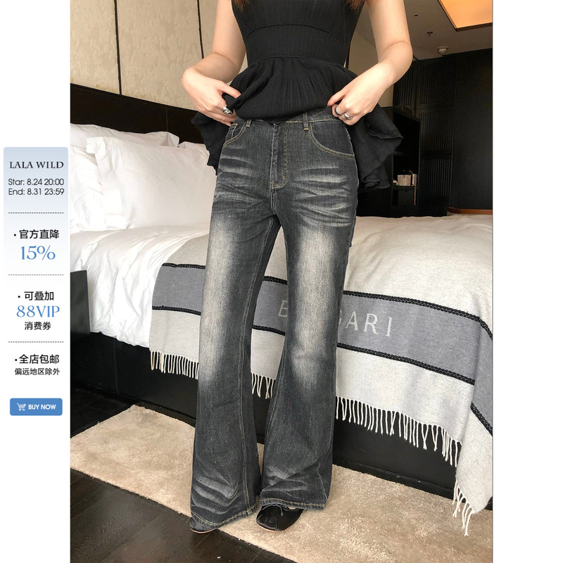 Wildly Stylish Contouring Pants, Slightly Chubby Women's American Retro Flared Jeans, High-Waisted, Slimming, Plus-Size Jeans for All Seasons