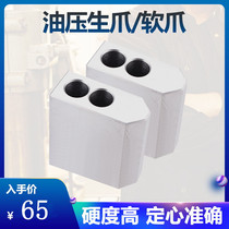 6-inch 8-inch 10-inch hydraulic triple-claw chuck 90 degrees plus high raw claw lengthened soft claw widening oil pressure powerful jaws