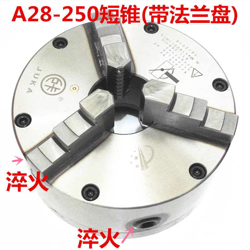 6140 6140 6150 lathe self-centering short cone three-claw clamping head straight A16 A16 A28 C6 C6 quenching collet